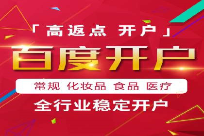 电影宣传中SEM优化师的角色与作用——一则电影营销成功案例