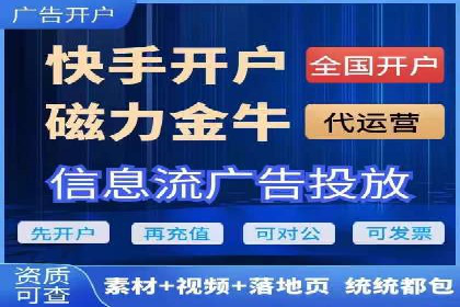 渠道开户返点攻略解析