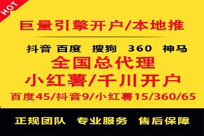 开户返点政策下的用户忠诚度培养案例
