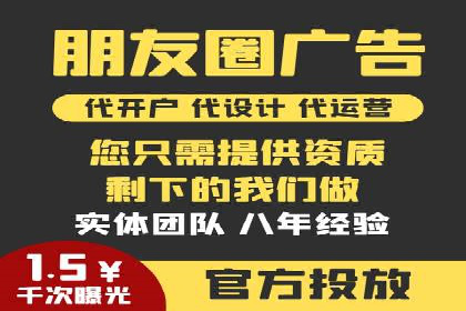 信息流广告运营成功案例：旅游广告
